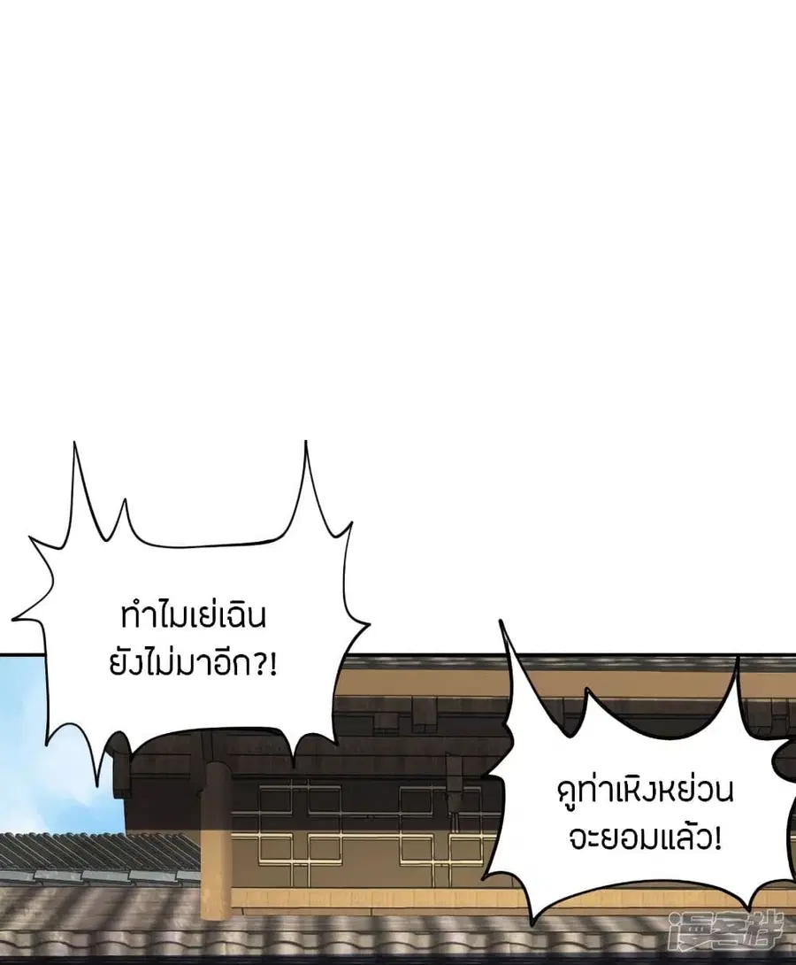 หน้า 22 จาก 70