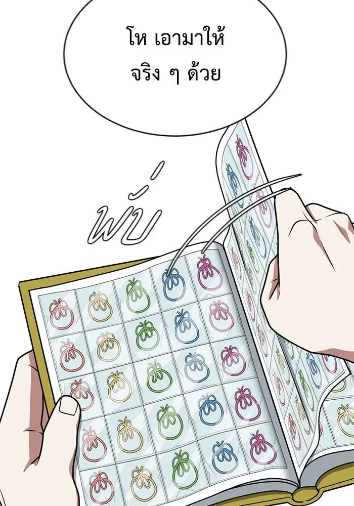หน้า 100 จาก 147