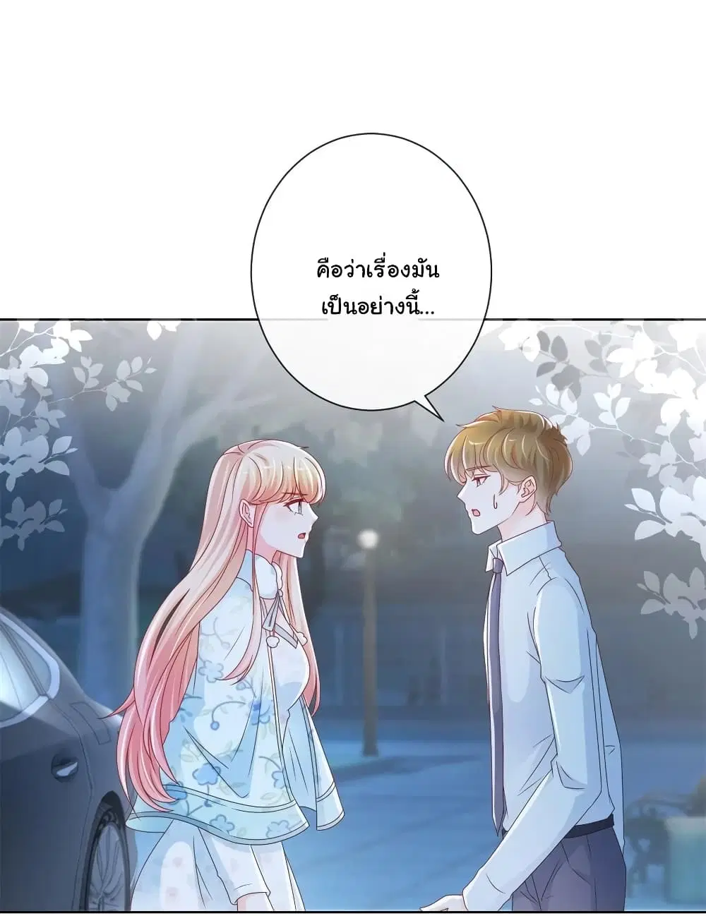 หน้า 28 จาก 33