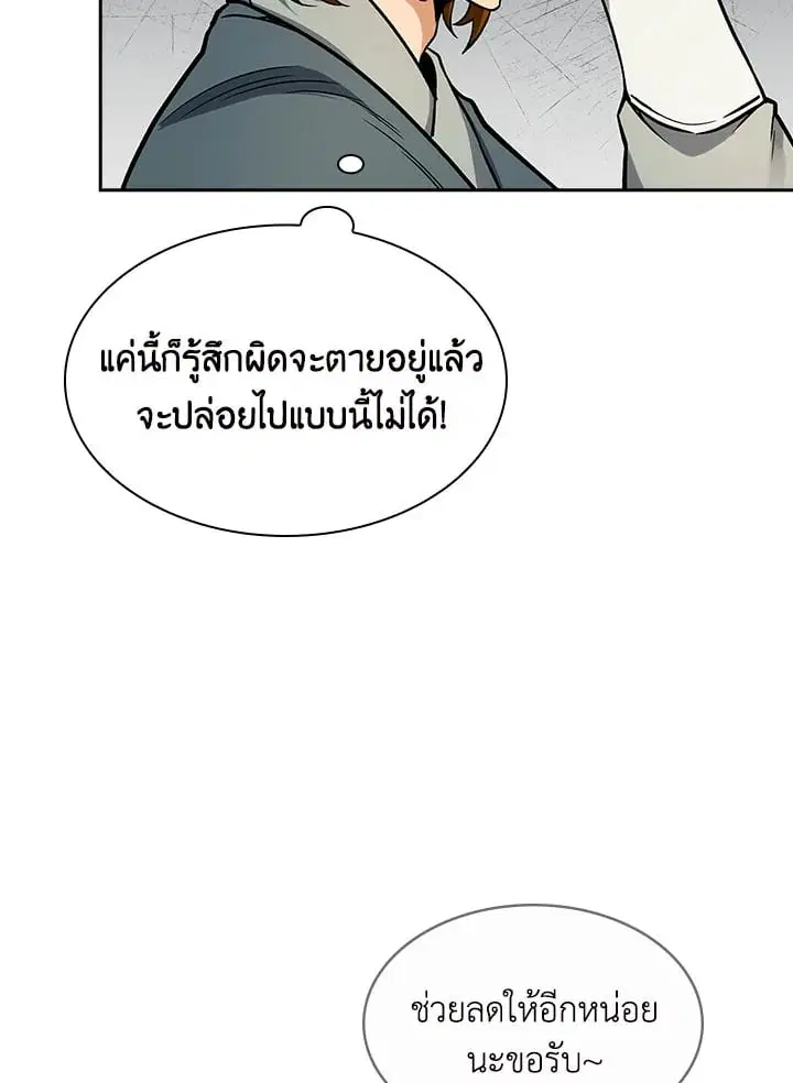 หน้า 11 จาก 124
