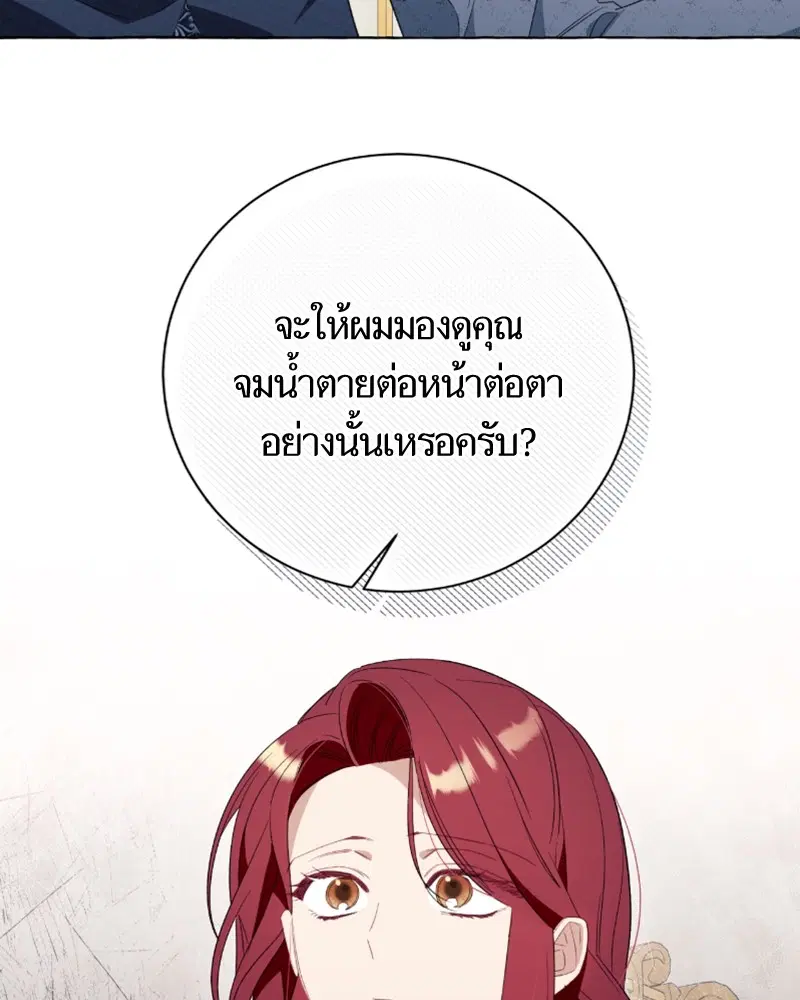 หน้า 61 จาก 96