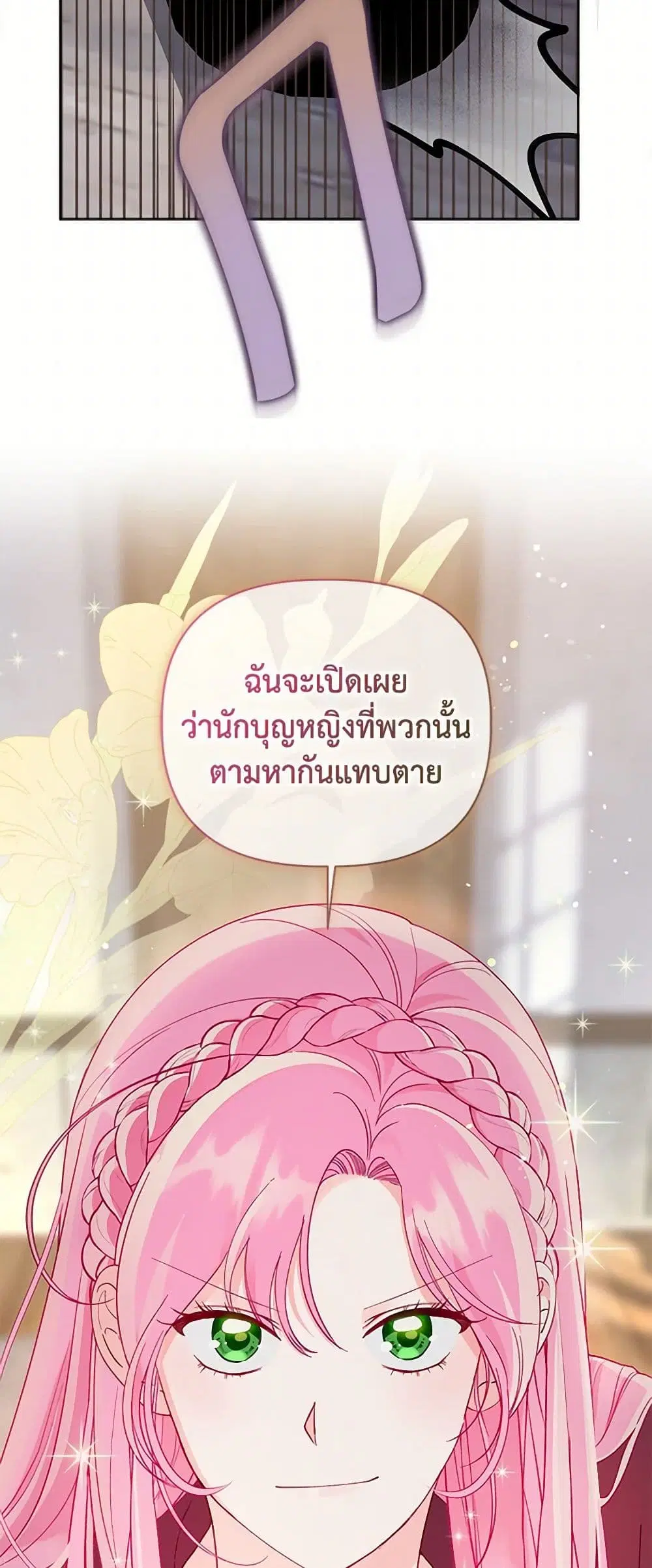 หน้า 30 จาก 52