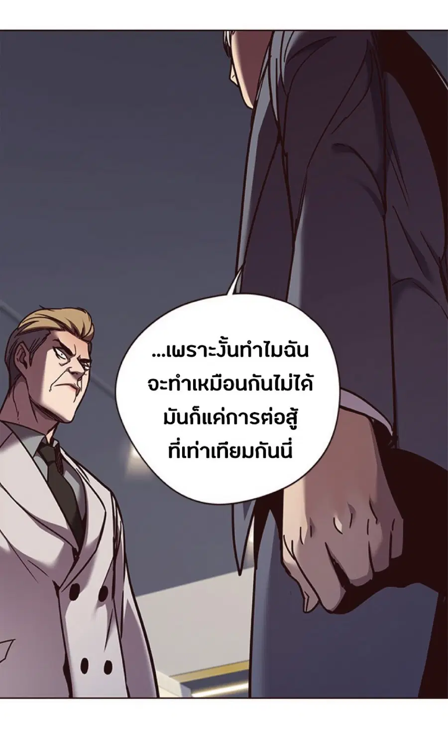 หน้า 34 จาก 88
