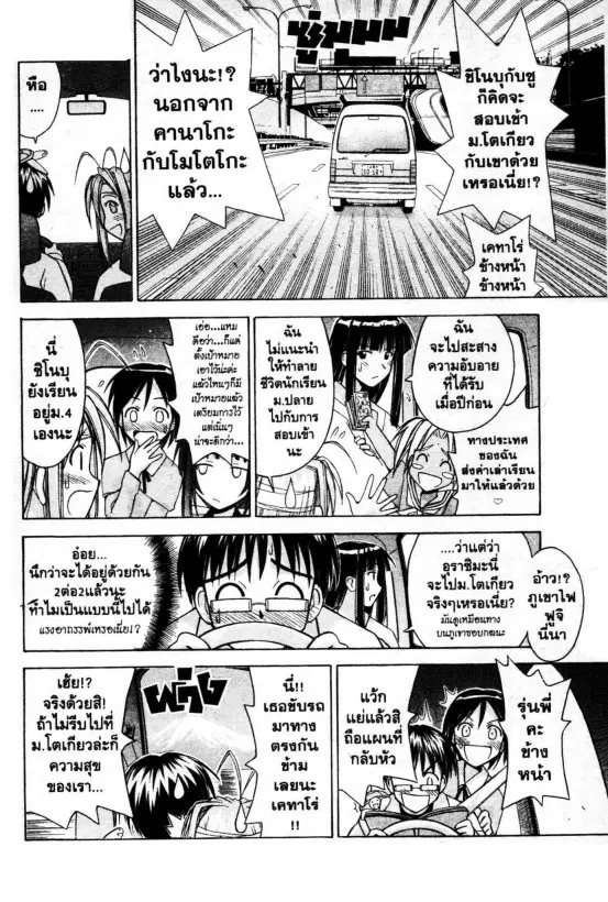 หน้า 9 จาก 20