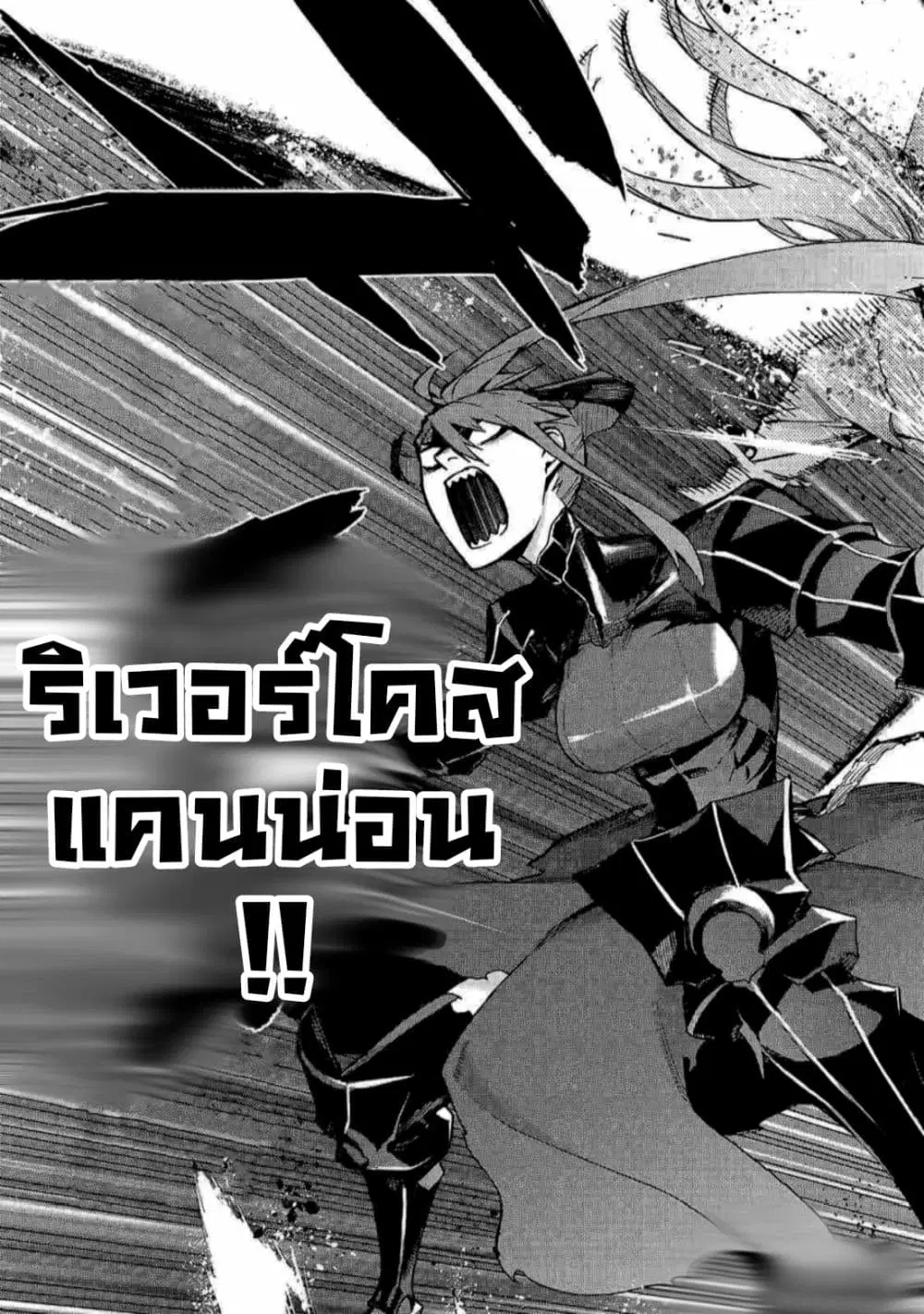 หน้า 16 จาก 20