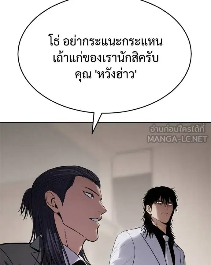 หน้า 156 จาก 231