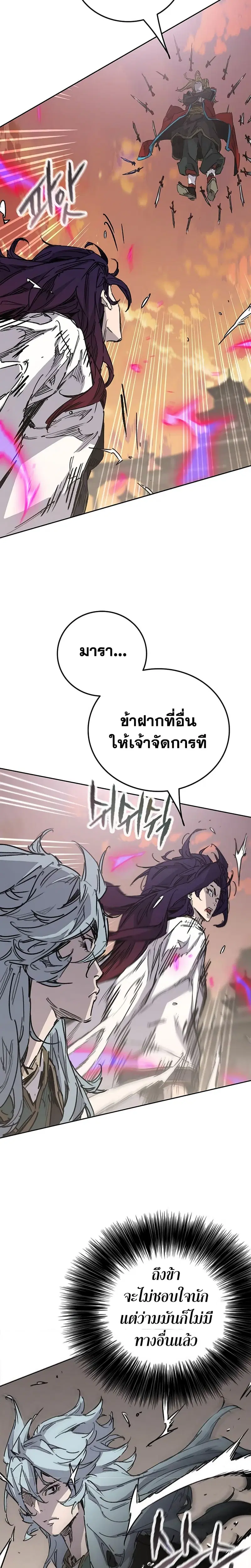 หน้า 3 จาก 29