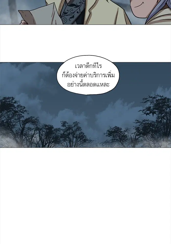 หน้า 43 จาก 53