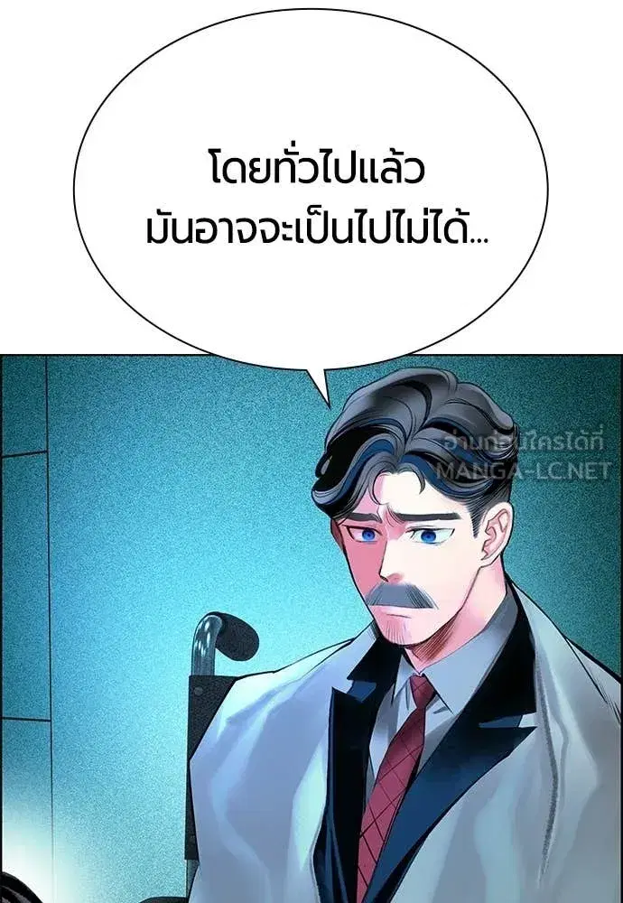 หน้า 128 จาก 193