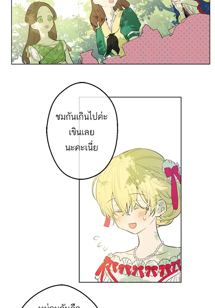 หน้า 12 จาก 85