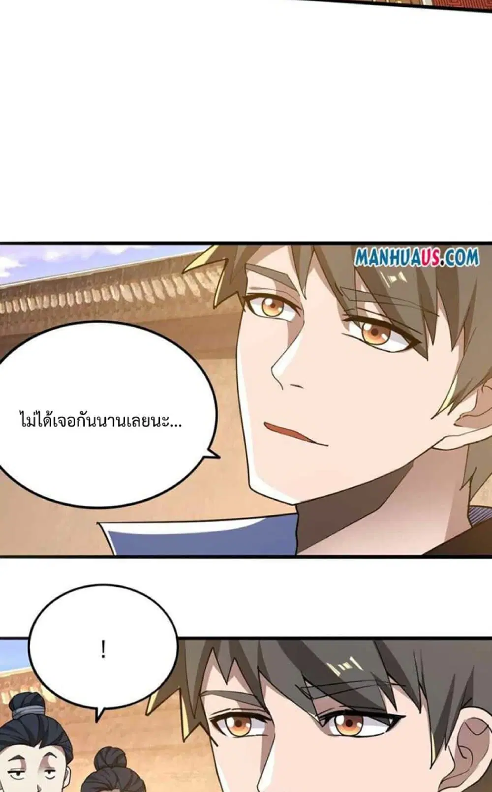 หน้า 32 จาก 52