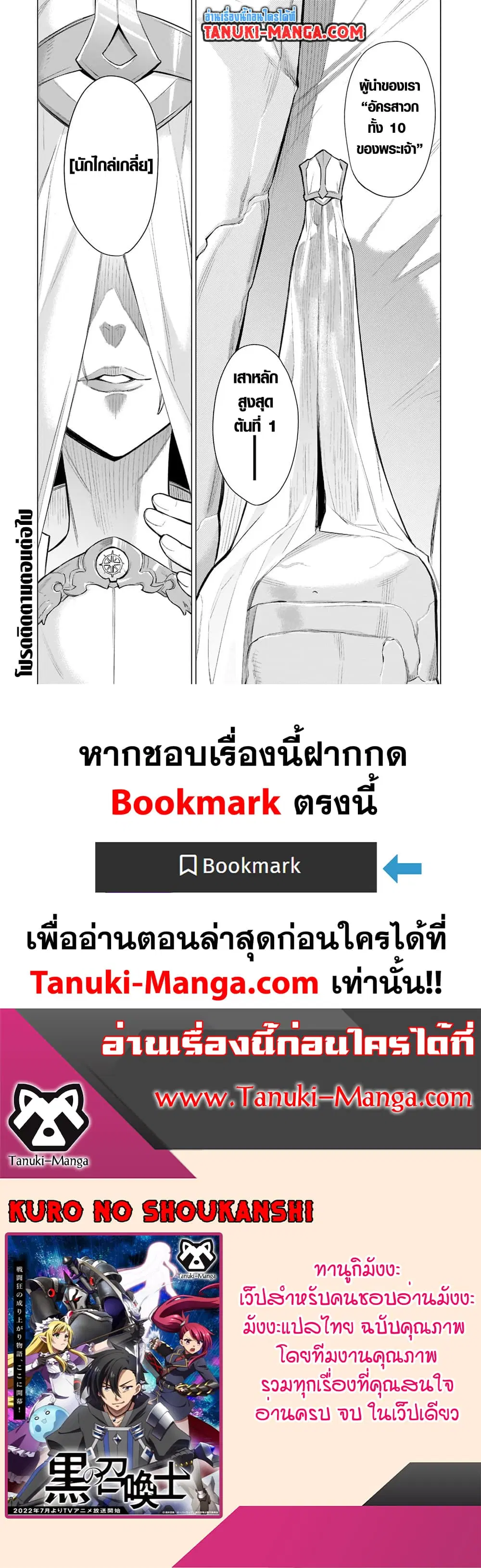 หน้า 16 จาก 16