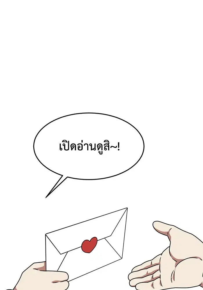 หน้า 131 จาก 158