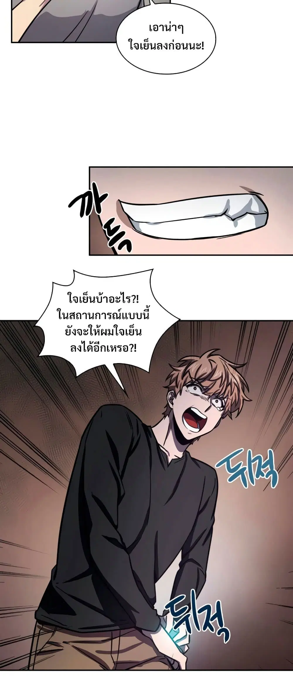 หน้า 45 จาก 50