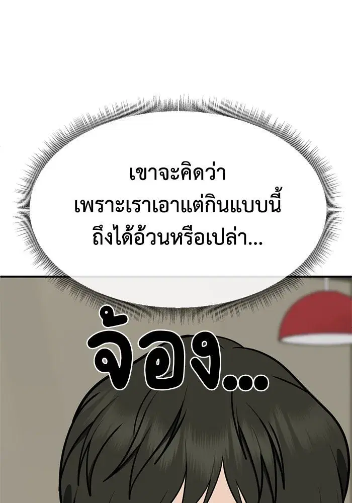 หน้า 56 จาก 172