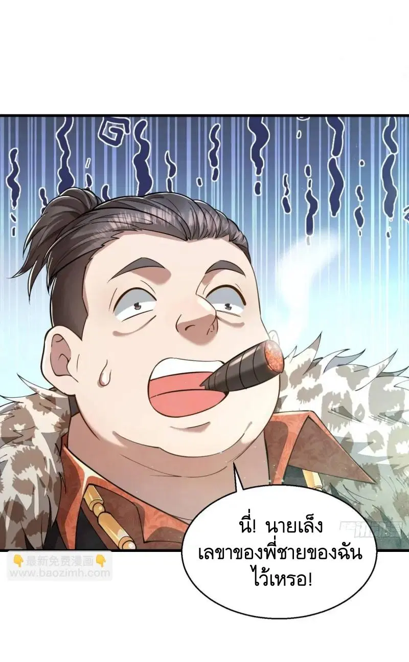 หน้า 38 จาก 55