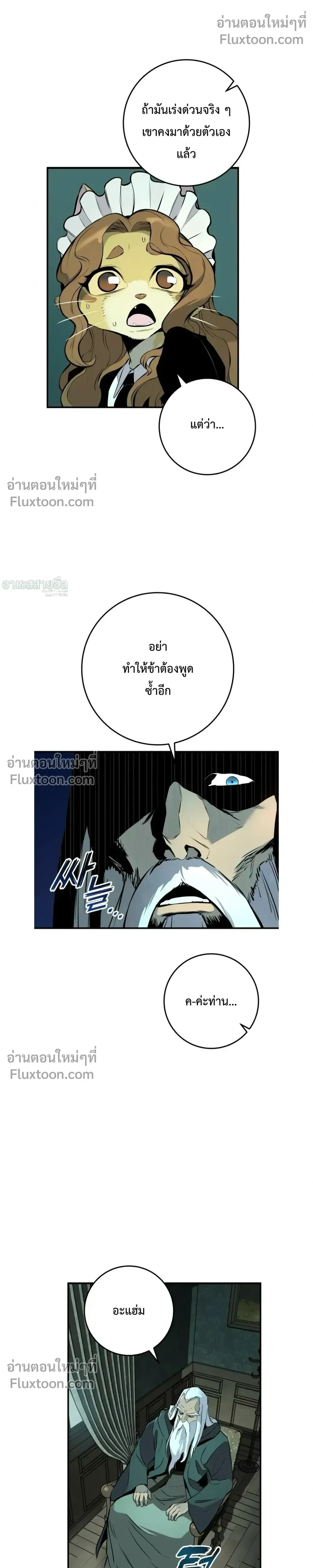 หน้า 4 จาก 49