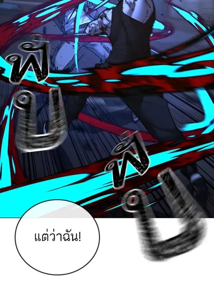 หน้า 139 จาก 215