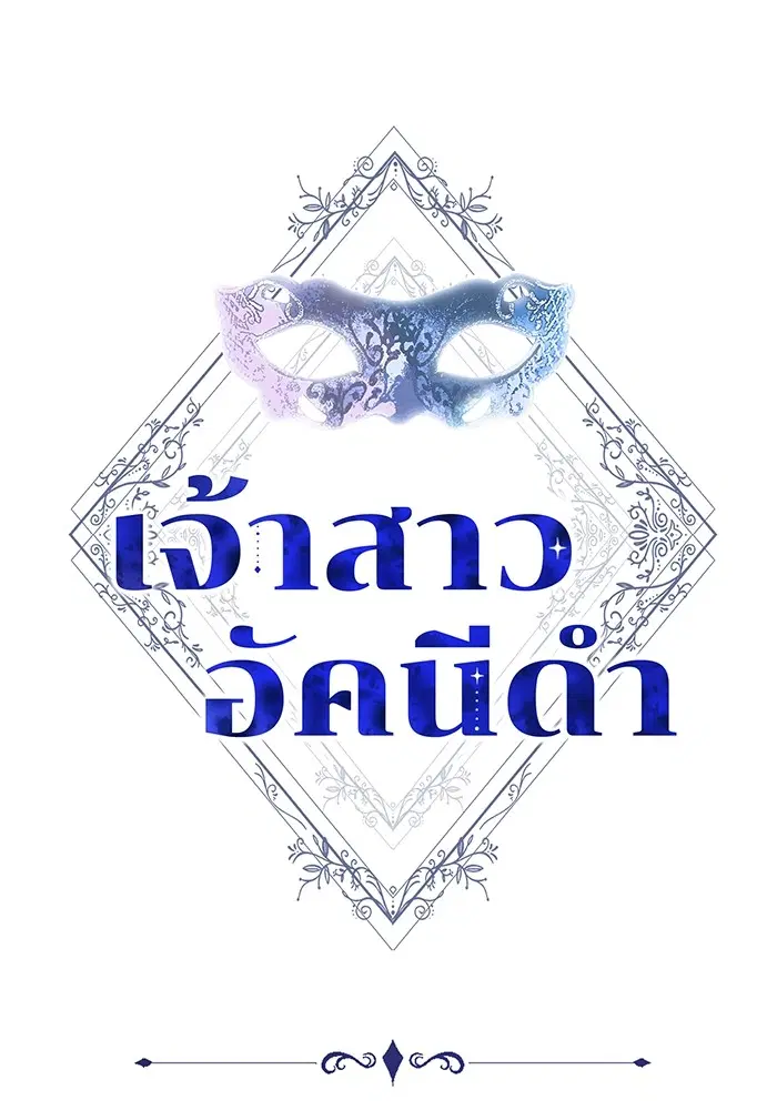 หน้า 1 จาก 121