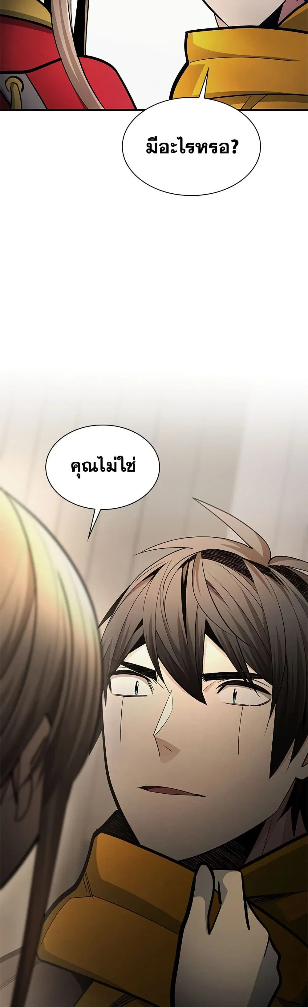 หน้า 21 จาก 60