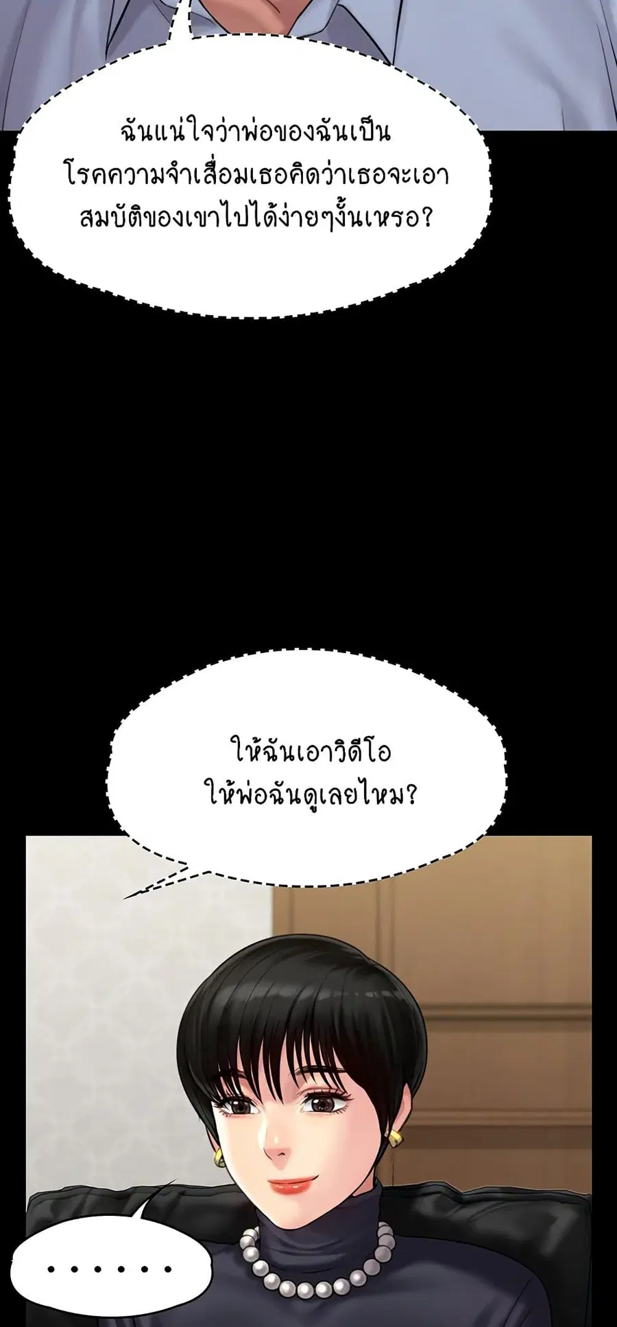 หน้า 21 จาก 75