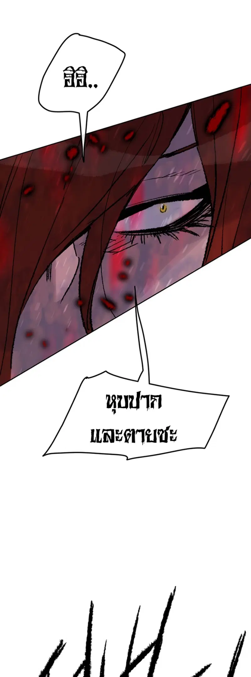 หน้า 60 จาก 71