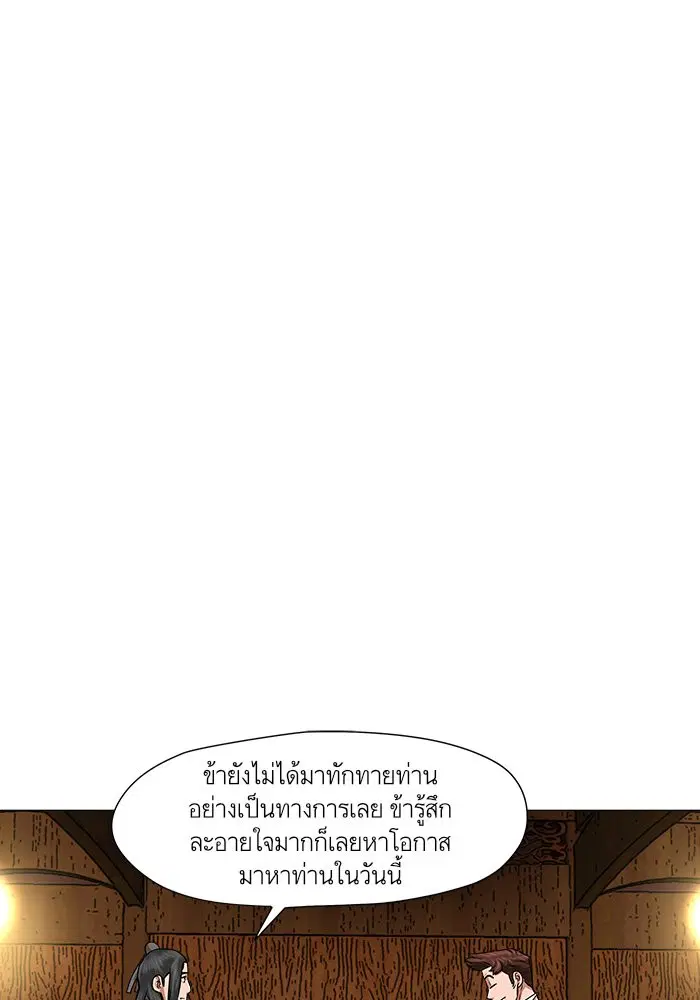 หน้า 25 จาก 68