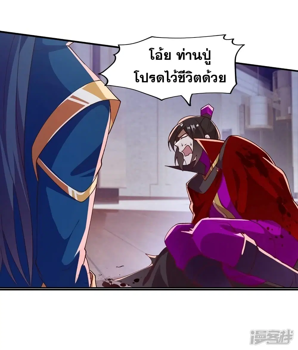 หน้า 4 จาก 24