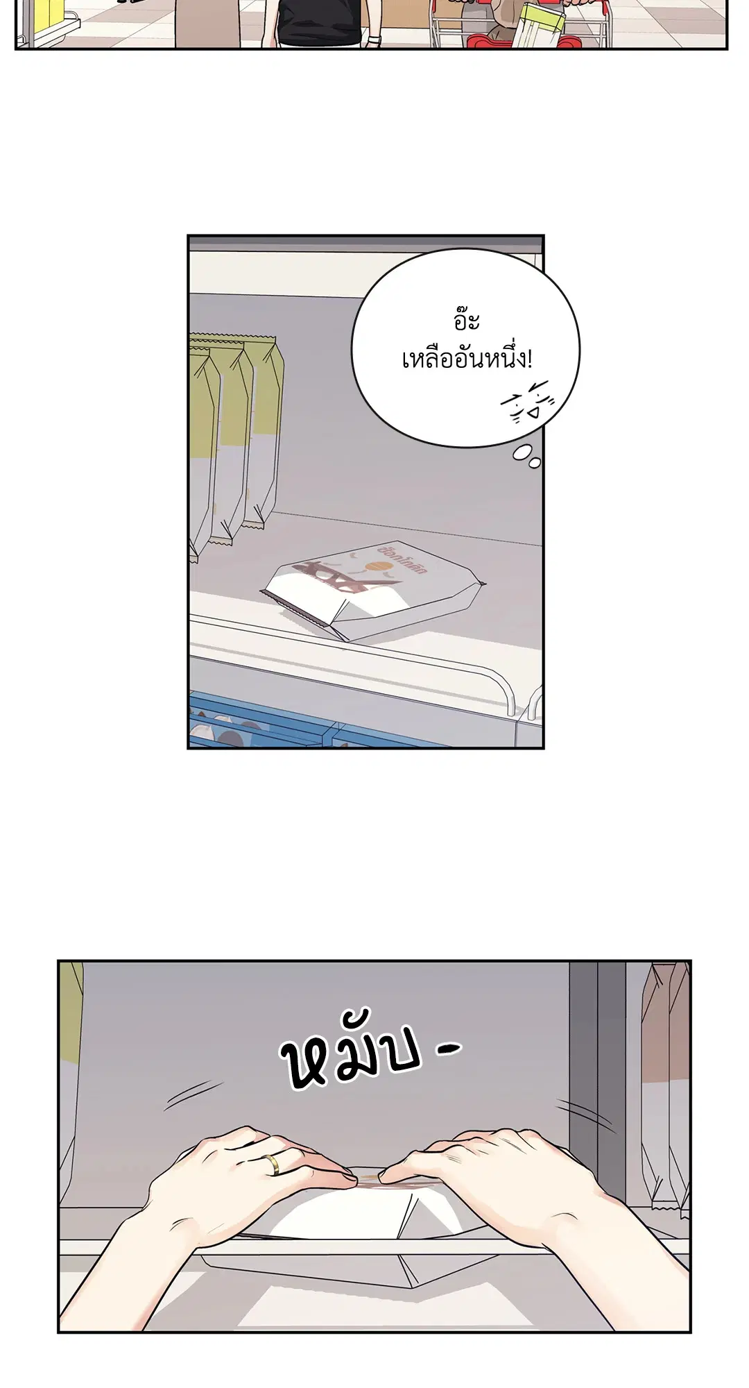 หน้า 24 จาก 45