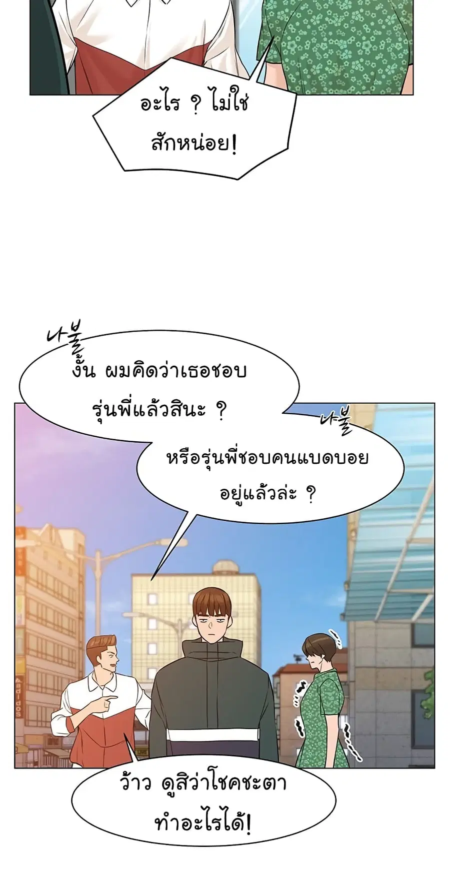 หน้า 59 จาก 76