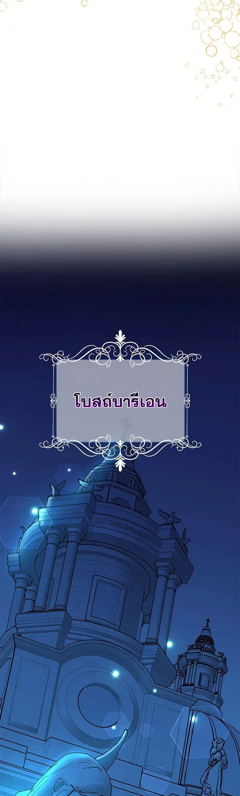 หน้า 32 จาก 48