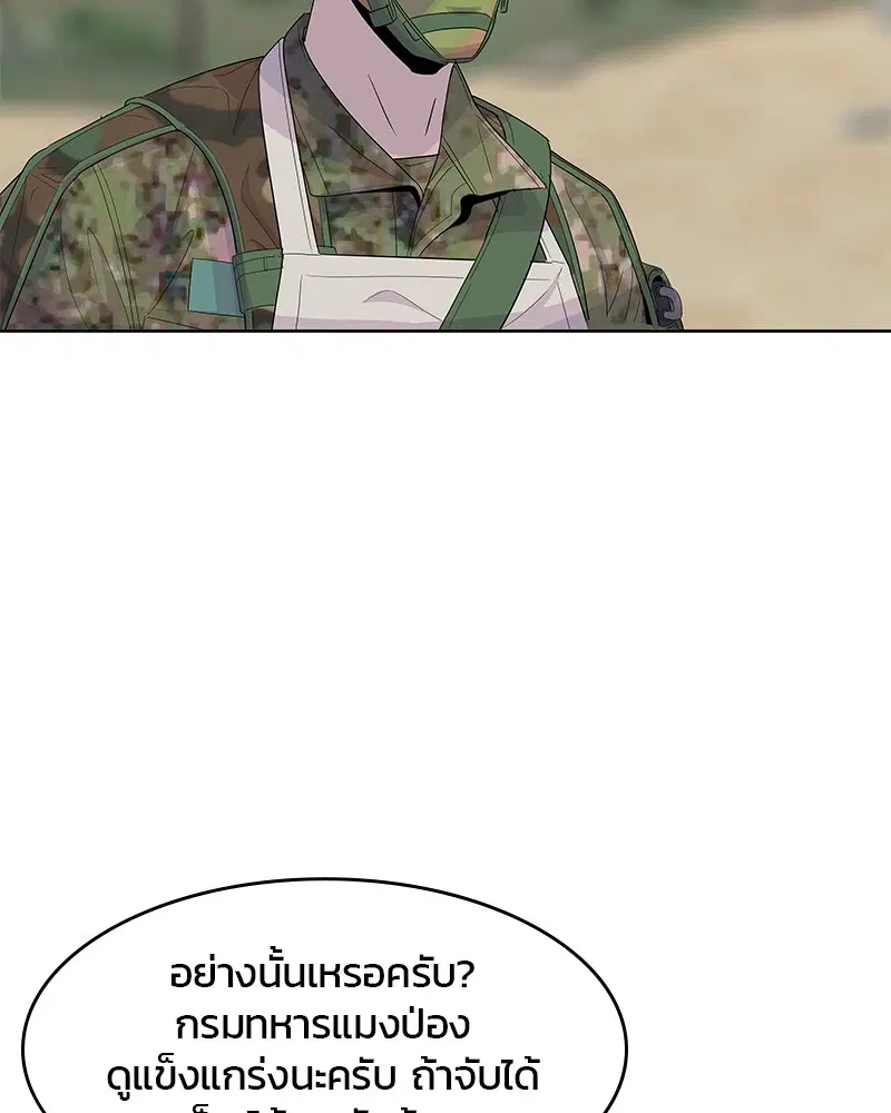 หน้า 50 จาก 110