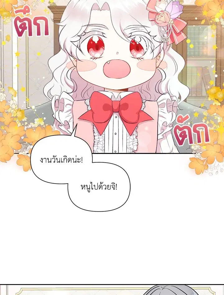 หน้า 16 จาก 71