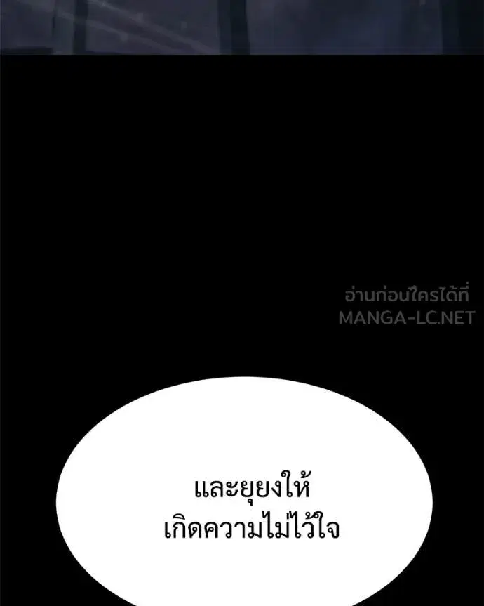 หน้า 187 จาก 214