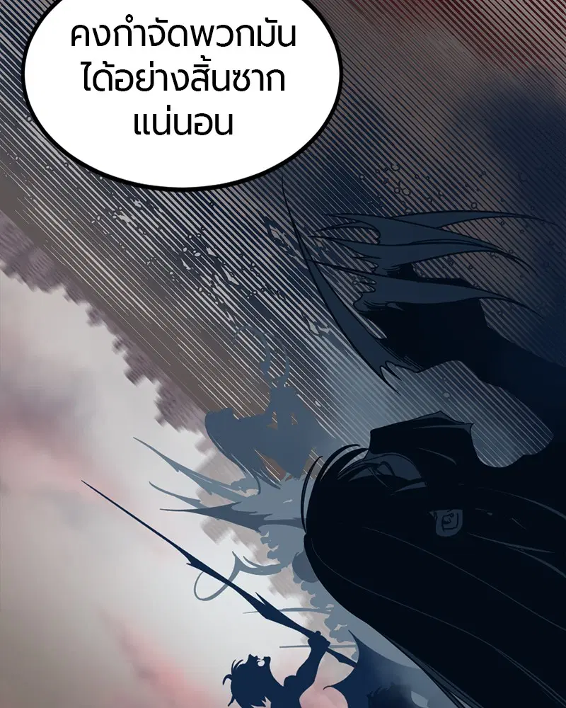 หน้า 63 จาก 141