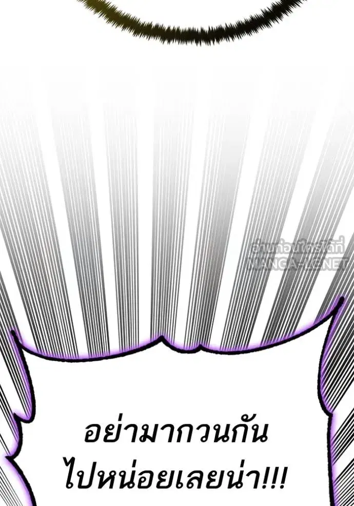 หน้า 89 จาก 139
