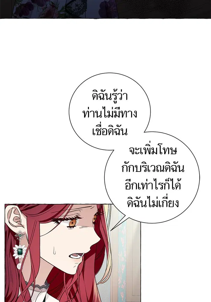 หน้า 86 จาก 107