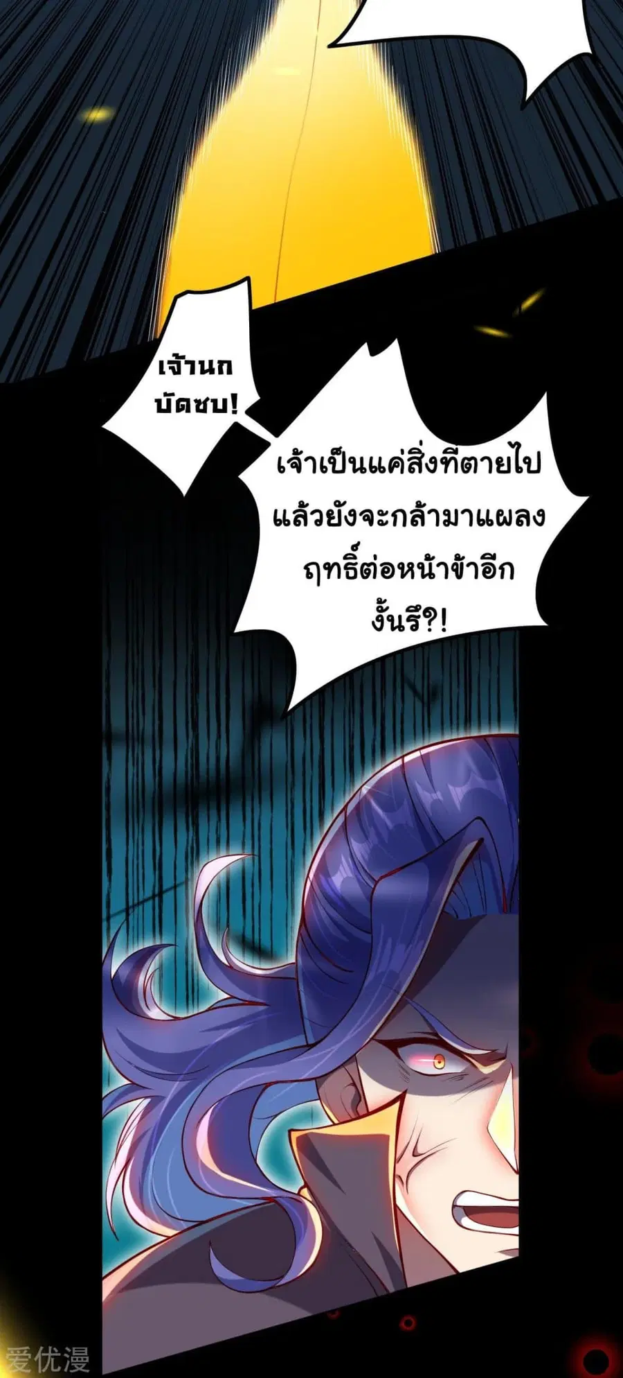 หน้า 5 จาก 16