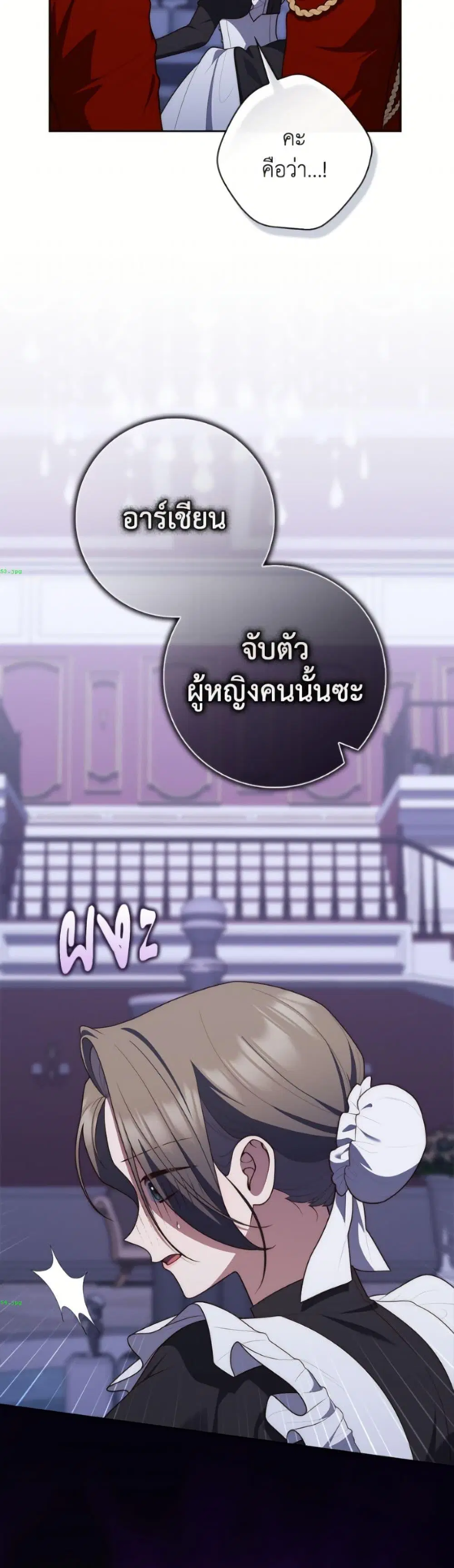 หน้า 24 จาก 52