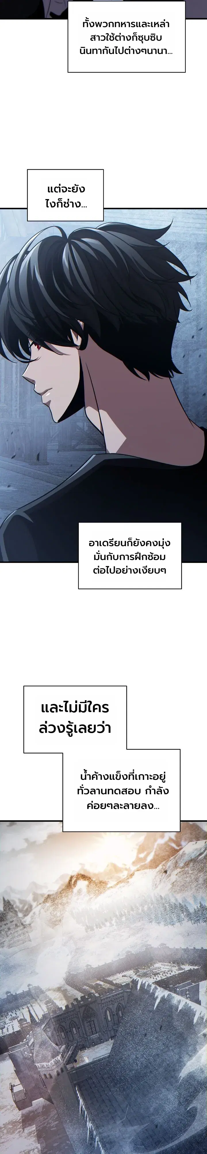 หน้า 19 จาก 36