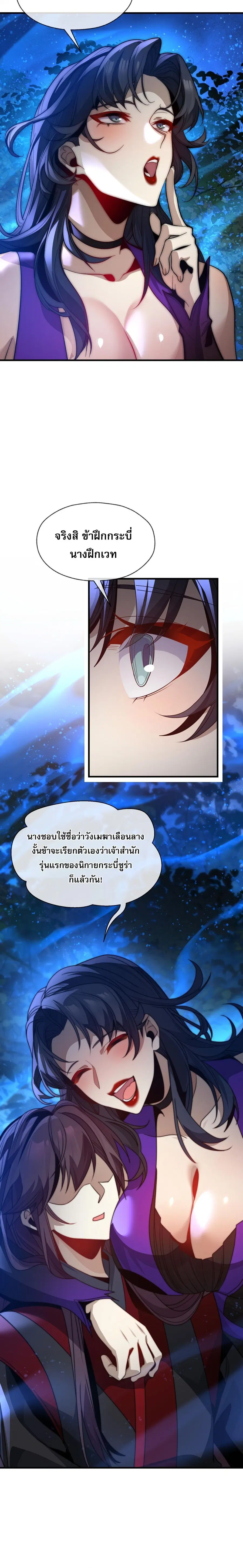 หน้า 10 จาก 18