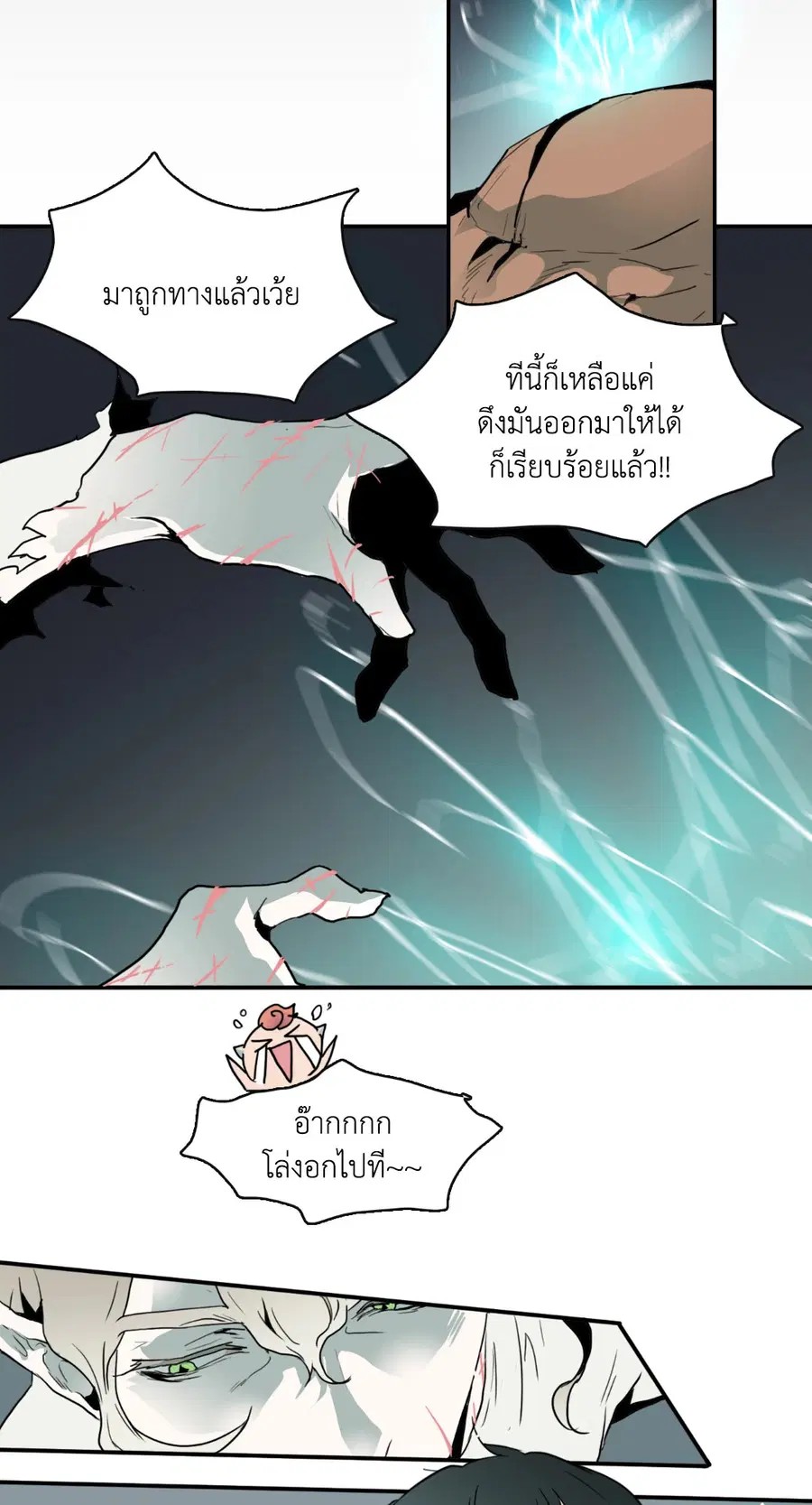 หน้า 48 จาก 68