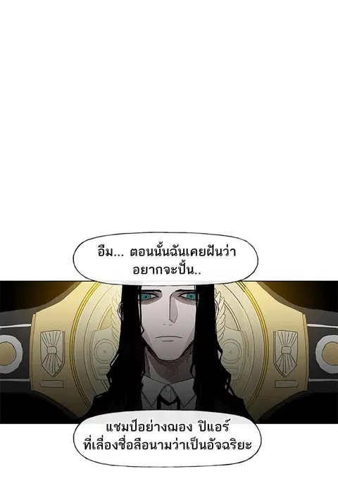หน้า 27 จาก 120