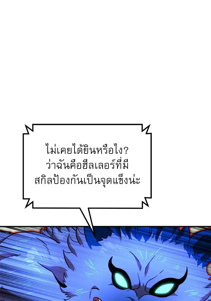 หน้า 146 จาก 176