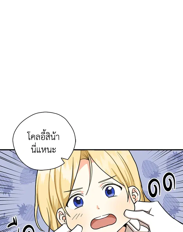 หน้า 61 จาก 85