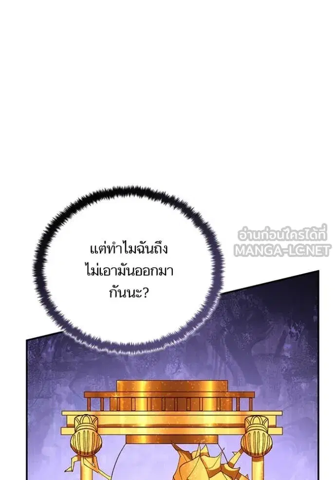 หน้า 11 จาก 147