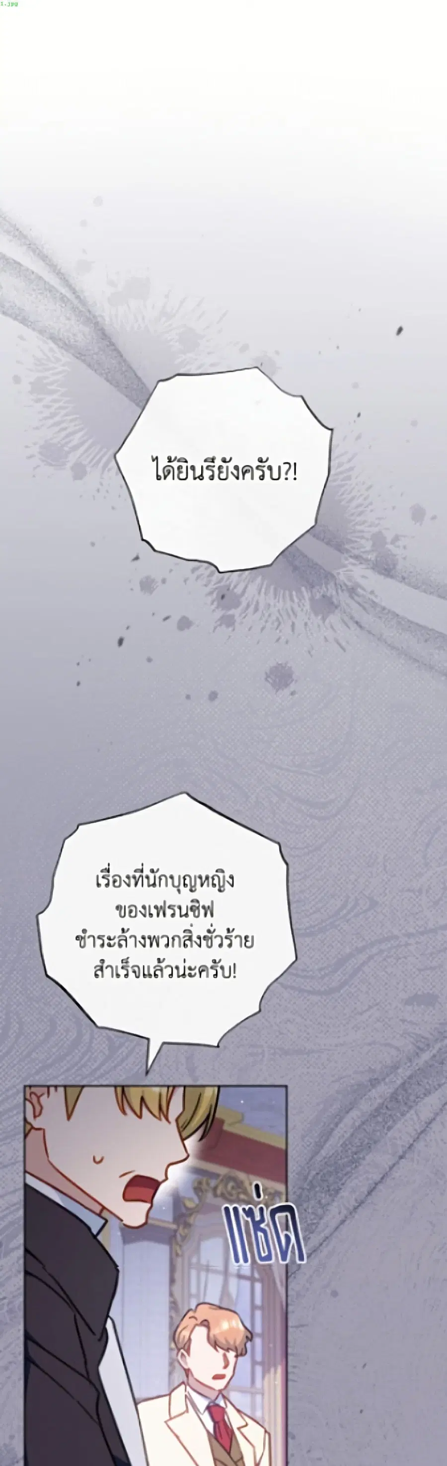 หน้า 2 จาก 52