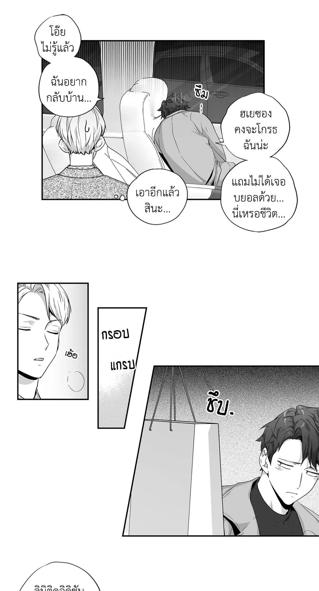 หน้า 24 จาก 42