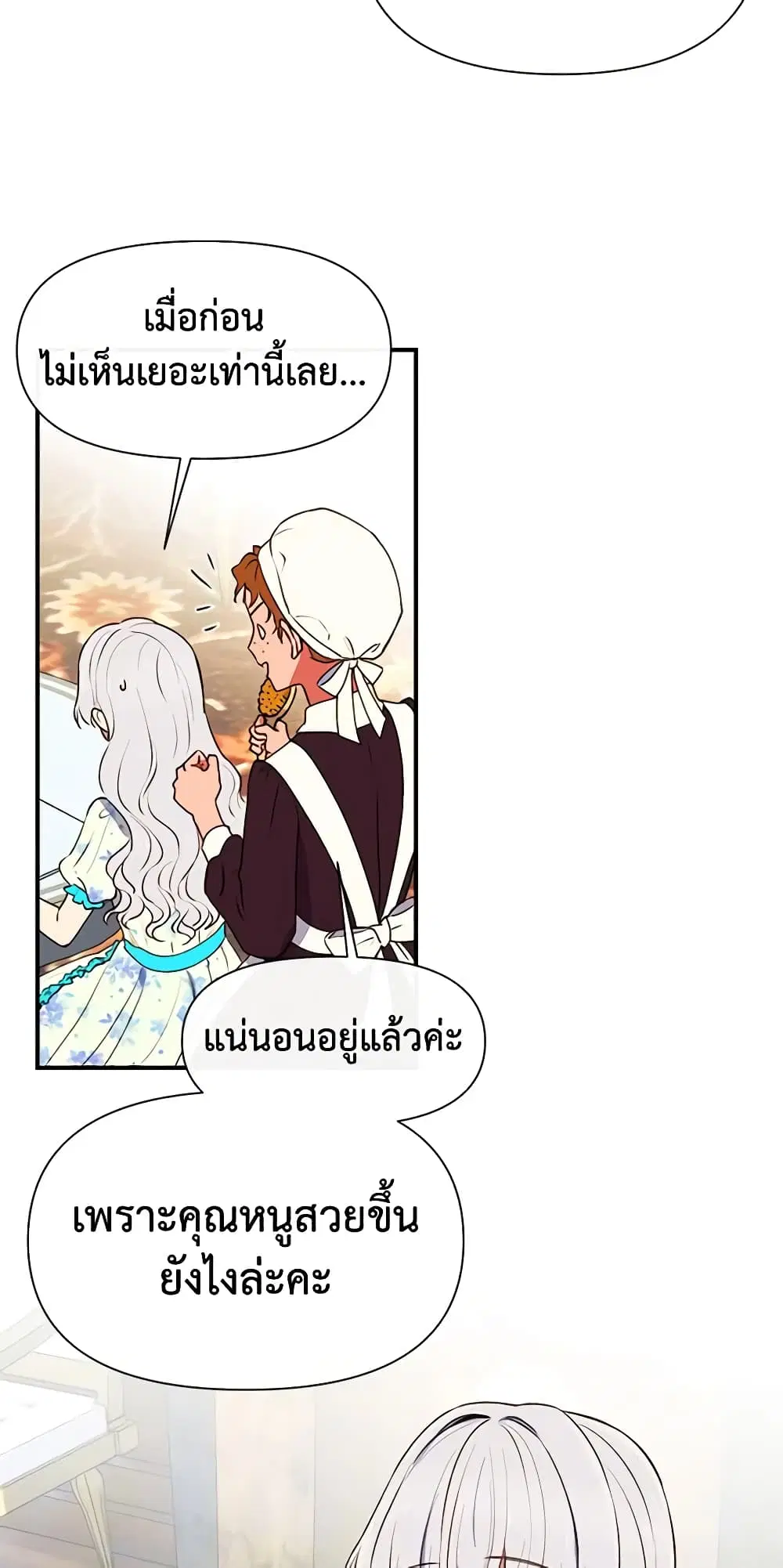 หน้า 37 จาก 51