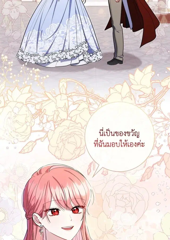 หน้า 72 จาก 143